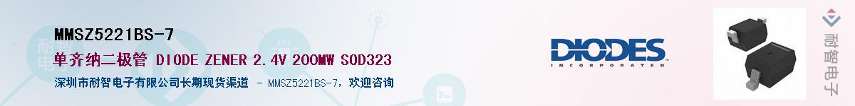 MMSZ5221BS-7������-�������