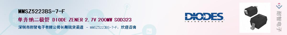 MMSZ5223BS-7-F������-�������