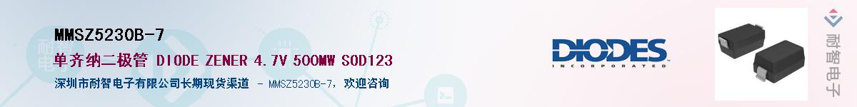 MMSZ5230B-7������-�������