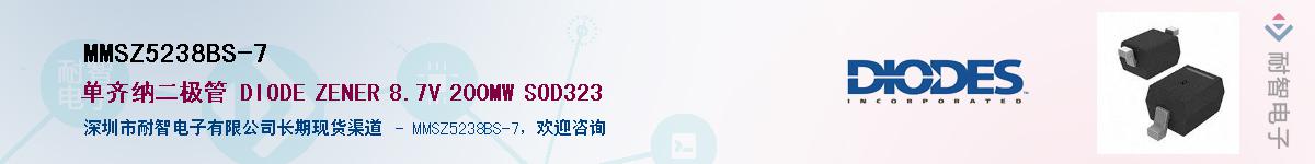 MMSZ5238BS-7������-�������