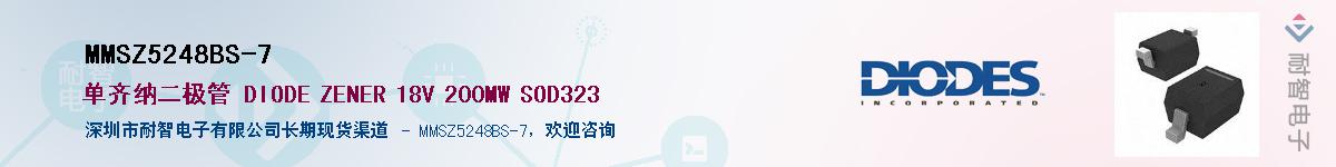 MMSZ5248BS-7������-�������