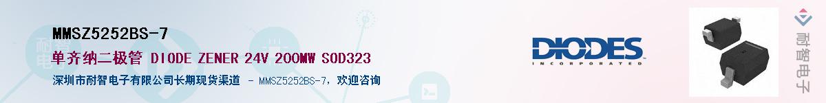 MMSZ5252BS-7������-�������