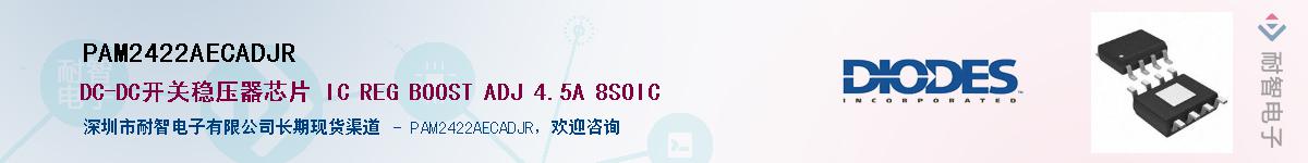 PAM2422AECADJR������-�������