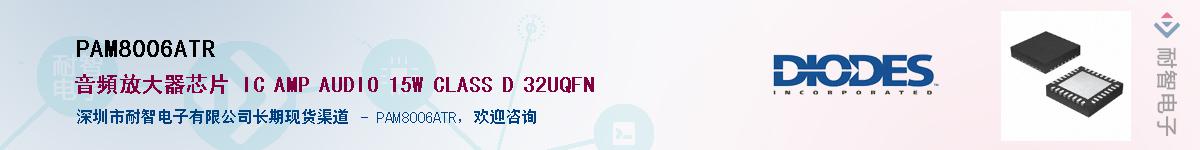 PAM8006ATR������-�������