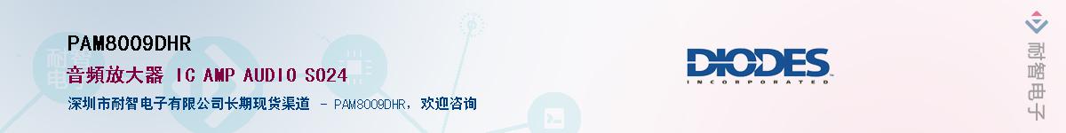 PAM8009DHR������-�������
