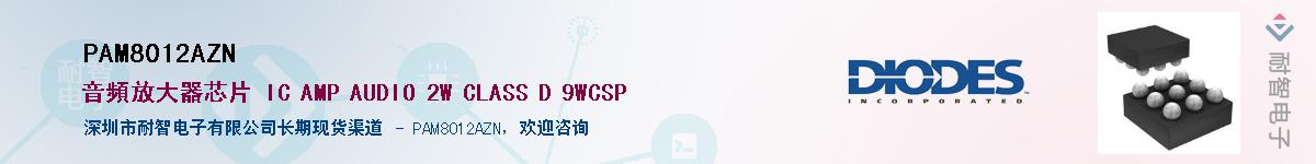 PAM8012AZN������-�������