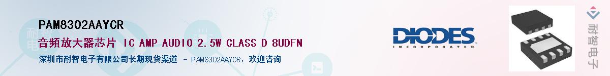 PAM8302AAYCR������-�������