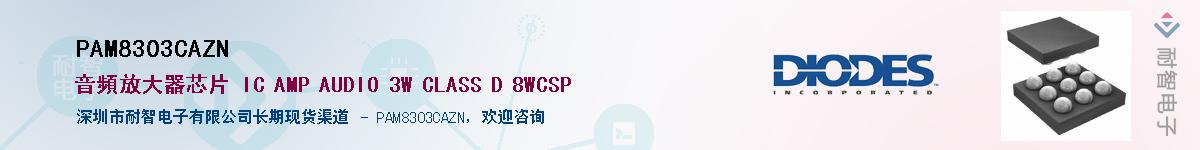 PAM8303CAZN������-�������