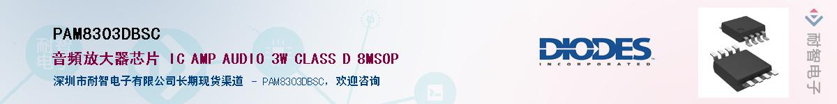 PAM8303DBSC������-�������