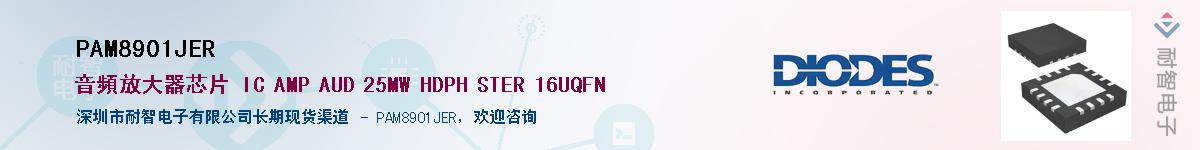 PAM8901JER������-�������