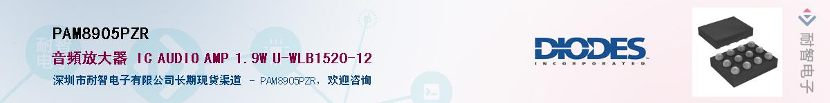 PAM8905PZR������-�������