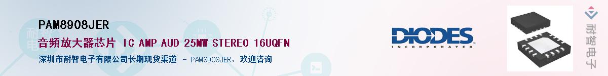 PAM8908JER������-�������