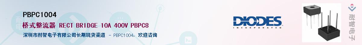 PBPC1004����(y��ng)��-�������