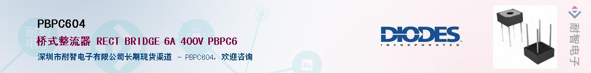 PBPC604������-�������