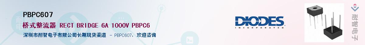 PBPC607������-�������