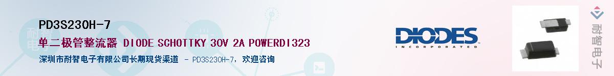 PD3S230H-7������-�������