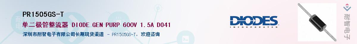 PR1505GS-T������-�������