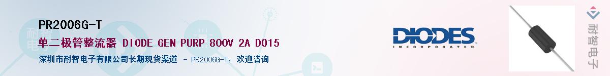 PR2006G-T����(y��ng)��-�������