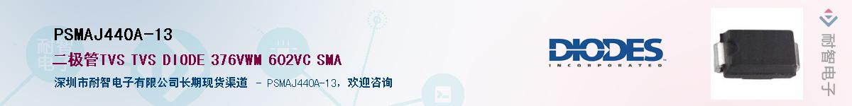 PSMAJ440A-13����(y��ng)��-�������