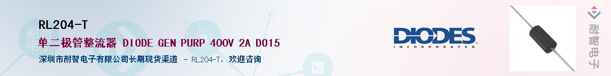 RL204-T������-�������