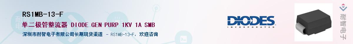 RS1MB-13-F������-�������