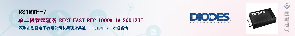 RS1MWF-7������-�������