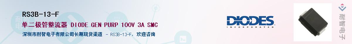 RS3B-13-F������-�������