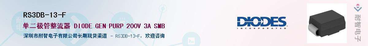 RS3DB-13-F����(y��ng)��-�������