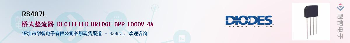 RS407L����(y��ng)��-�������