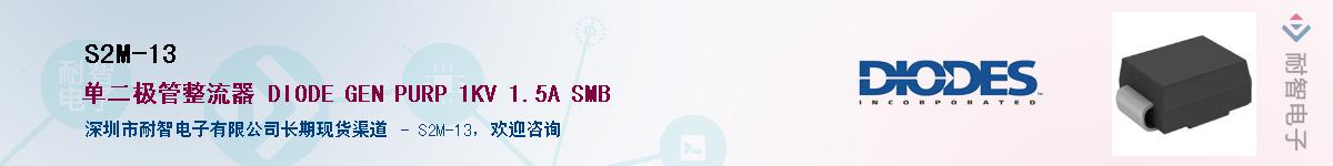 S2M-13������-�������