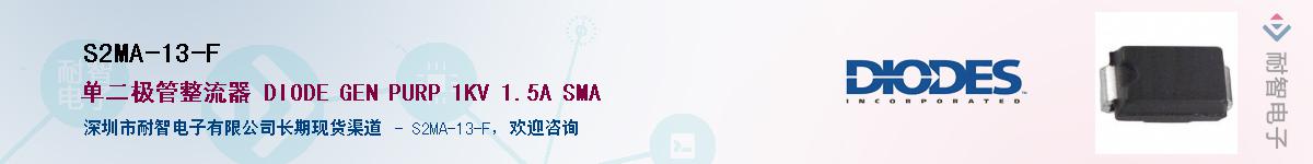 S2MA-13-F������-�������