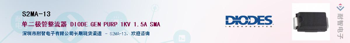 S2MA-13����(y��ng)��-�������