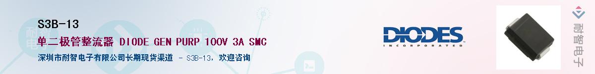 S3B-13����(y��ng)��-�������