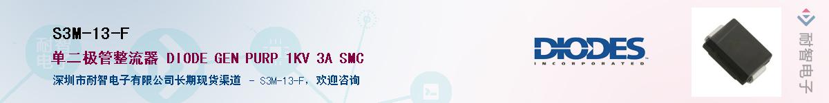 S3M-13-F������-�������