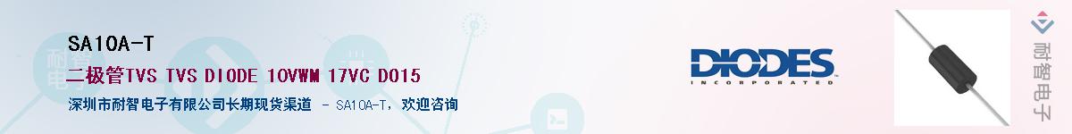 SA10A-T����(y��ng)��-�������