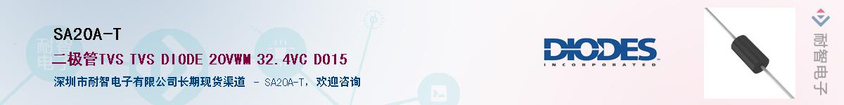 SA20A-T������-�������