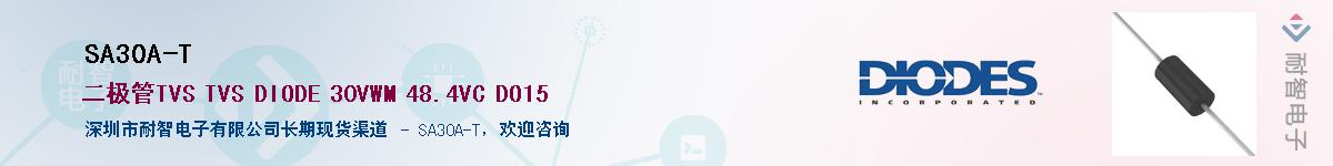 SA30A-T����(y��ng)��-�������