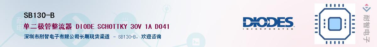 SB130-B������-�������
