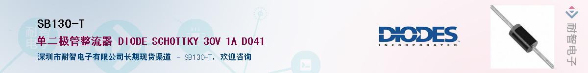 SB130-T������-�������