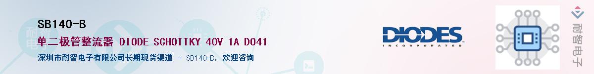 SB140-B������-�������