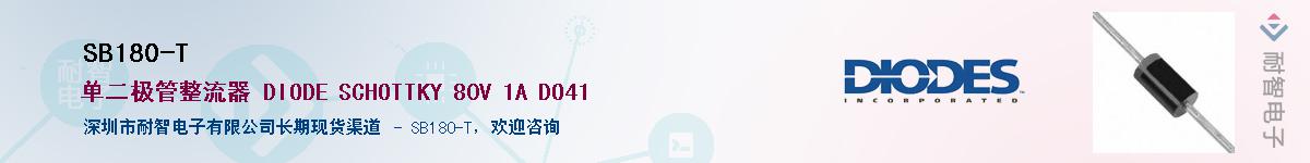 SB180-T����(y��ng)��-�������