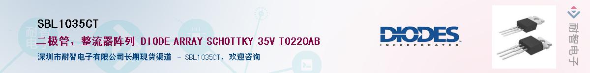 SBL1035CT����(y��ng)��-�������