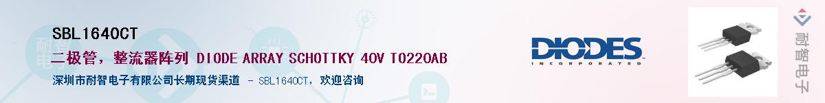 SBL1640CT������-�������