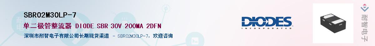 SBR02M30LP-7����(y��ng)��-�������