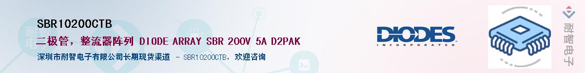 SBR10200CTB����(y��ng)��-�������