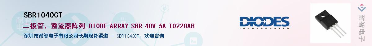 SBR1040CT������-�������