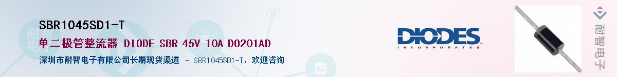 SBR1045SD1-T������-�������