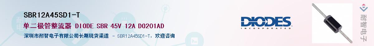 SBR12A45SD1-T����(y��ng)��-�������