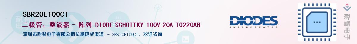 SBR20E100CT������-�������