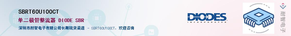 SBRT60U100CT������-�������